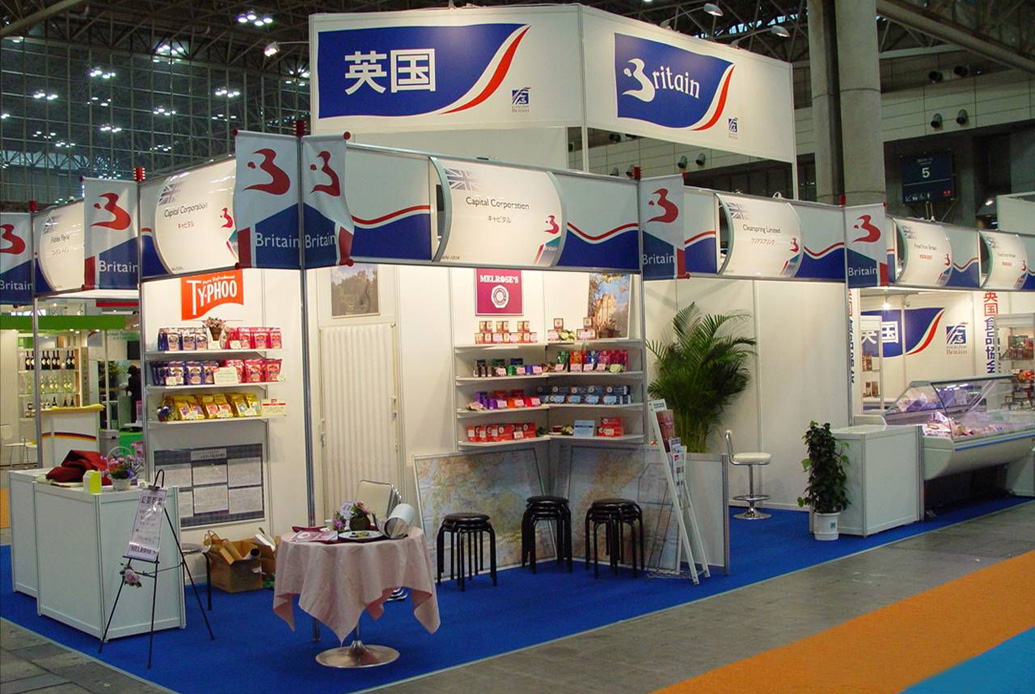英国展团