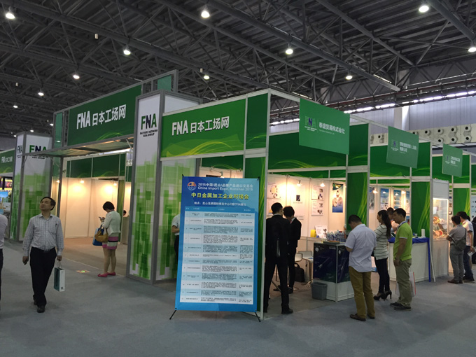 日本工厂网铝料展台展团搭建