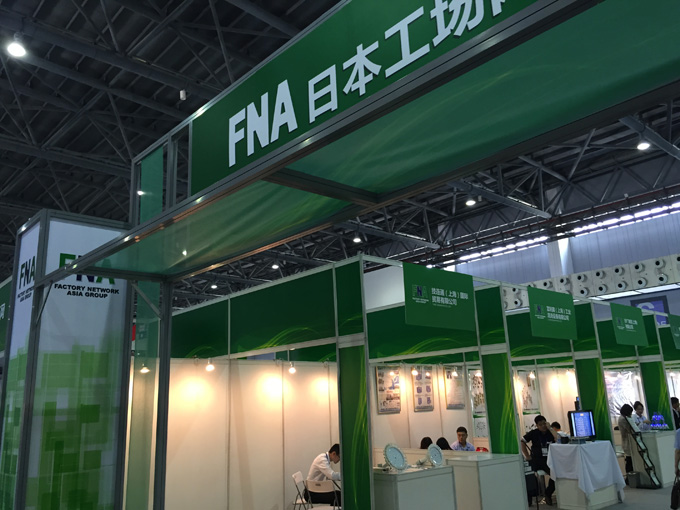 日本工厂网铝料展台展团搭建