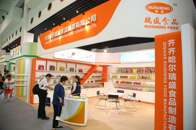 黑龙江绿色有机食品展团